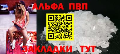 бутират Янаул