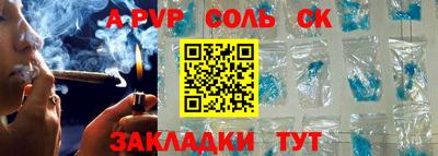метамфетамин Ярославль