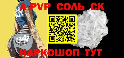 каннабис Ярцево