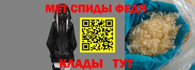 метамфетамин Ярославль