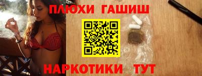 бутират Янаул