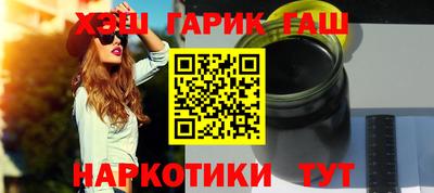 каннабис Ярцево
