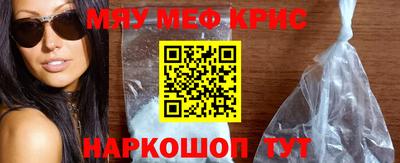 каннабис Ярцево