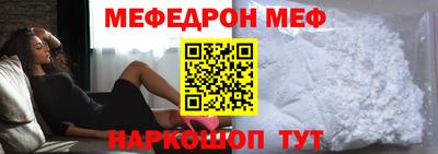 бутират Янаул