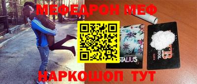 бутират Янаул