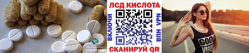 ЛСД экстази ecstasy Тутаев