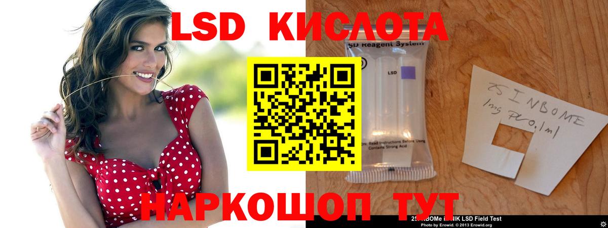 ЛСД экстази ecstasy Тутаев
