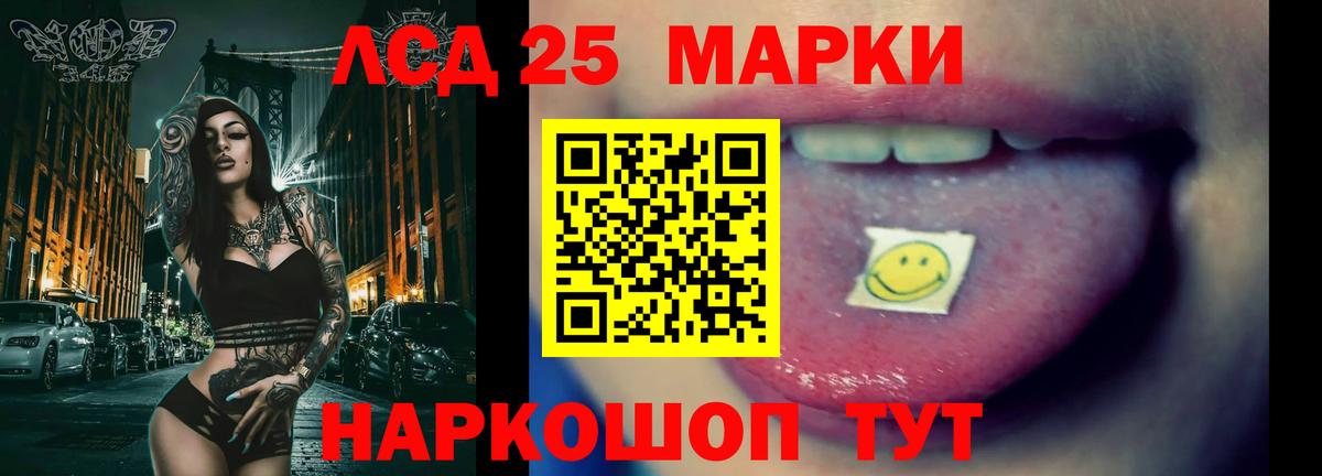 Тутаев  ЛСД экстази кислота  Вход с VPN  ЛСД экстази ecstasy 