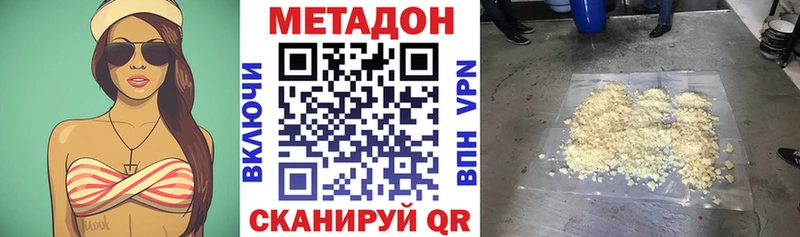 закладки Тутаев МЕТАДОН methadone