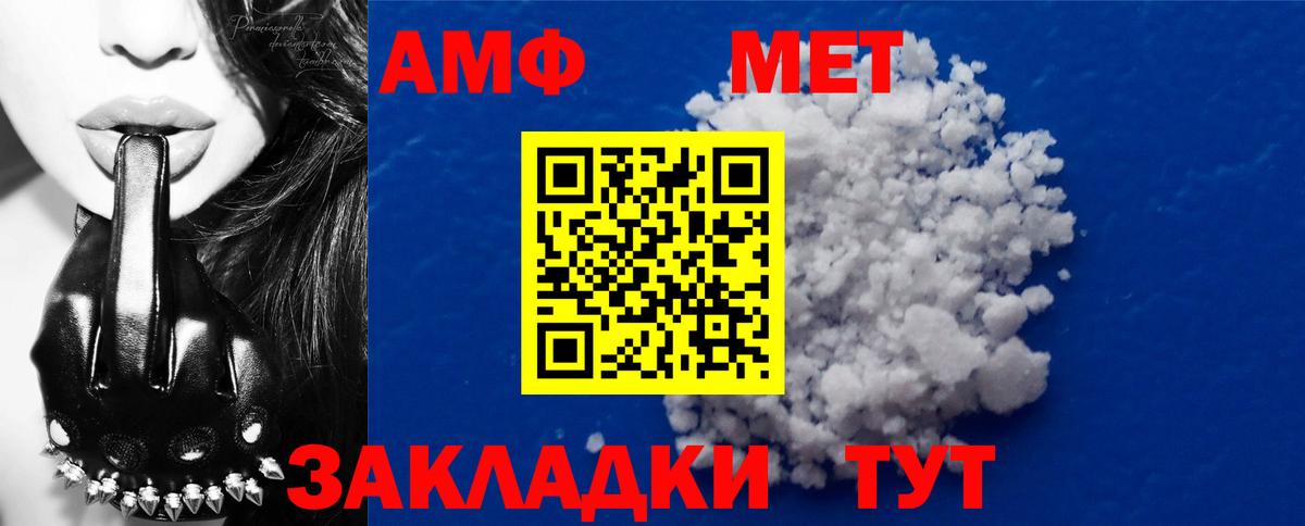 Первитин витя  Вход с VPN  Тутаев 