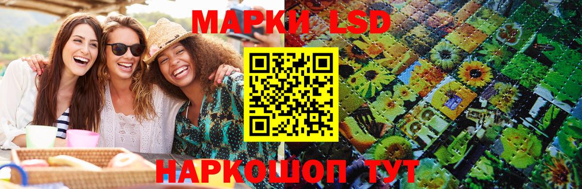 Тутаев  Марки NBOMe 1500мкг  Вход с VPN 