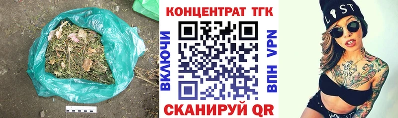 Дистиллят ТГК вейп с тгк  кракен ONION  Тутаев 