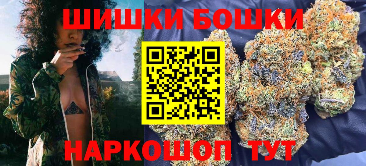Бошки марихуана семена Тутаев